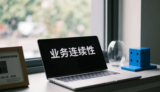 智能监控系统选型中的技术覆盖要点解析